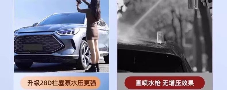 Lithium-ion battery-powered high-pressure washer for home use, wireless car washer, car washing tool, high-pressure water gun, lithium-ion battery-powered sprayer