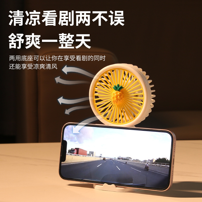 クロスボーダーハンドヘルド小型ファン充電式フルーツフラワー漫画ポータブルデスクトップ怠惰な携帯電話ホルダーカスタムロゴ|undefined