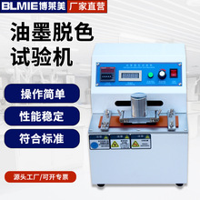 �T����ĥ�yԇ�xÓɫ��ī�yԇ��Ħ���z�y�xӡˢ��īÓɫԇ�C