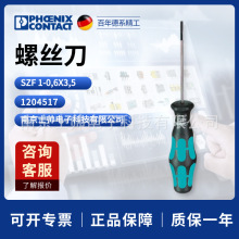 �¹� �����˹ ��� phoenix ��˿�� SZF1-0.6X3.5 1204517