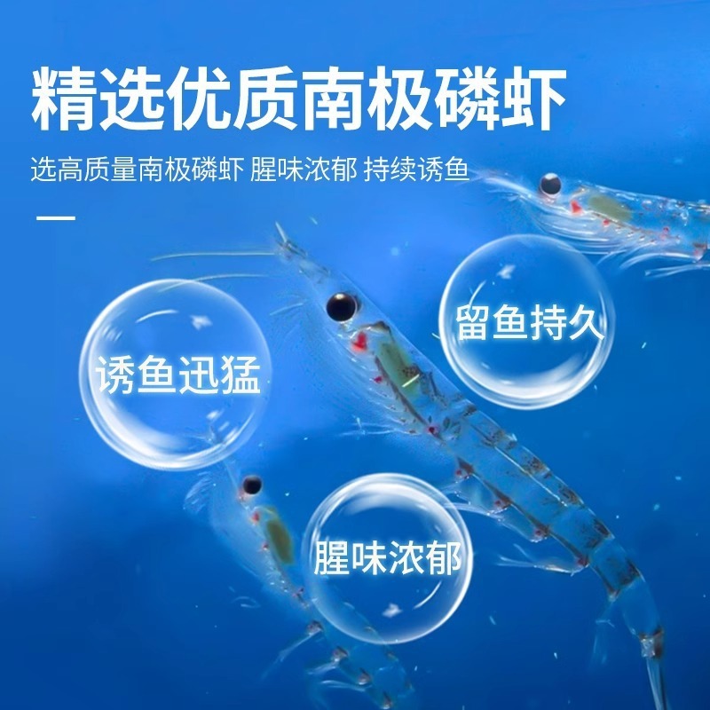 国之良南极磷虾粉浓腥虾饵秋冬黑坑钓鱼饵料添加剂野钓鱼饵溪流|undefined