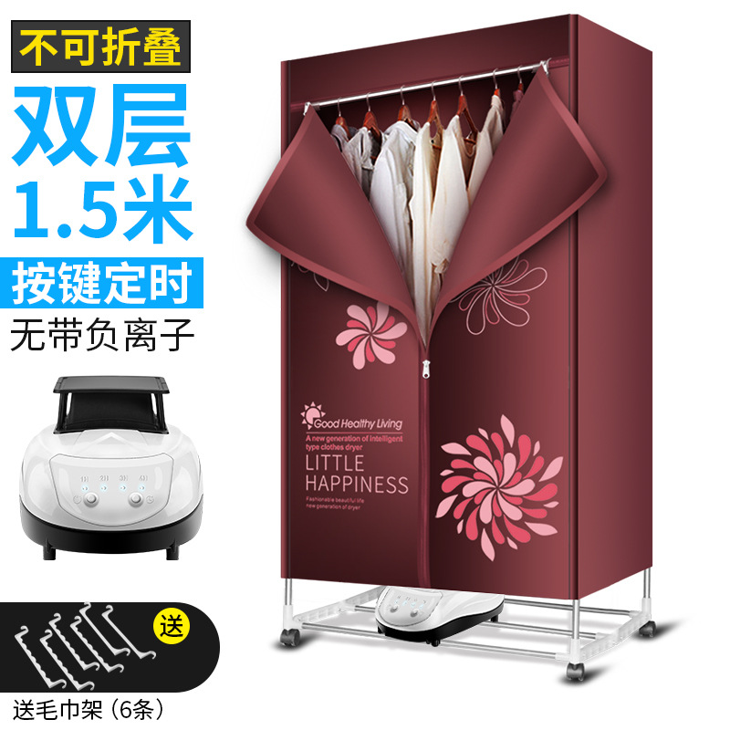 Plegable fácil de almacenar ropa infantil PTC secador de ropa doméstico edredón silencioso secador de edredón