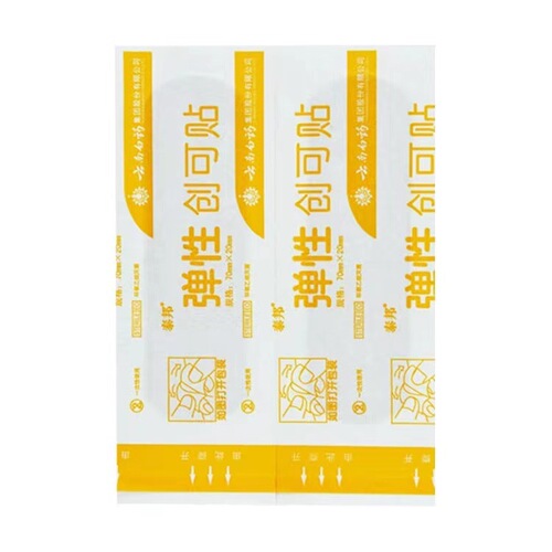 Yunnan Baiyao Waterproof Wound Plaster Genuine Taibang Elastic Adhesive Bandage 100 Pcs Sterile Wound Plaster