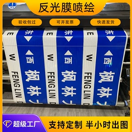 交通安全标识;反光材料;道口标柱