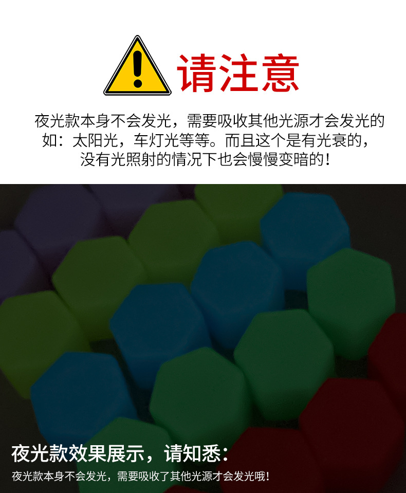 Luminous Car Wheel Hub Screw Protection Tire Cap Screw Cap Dustproof and Rust-proof Cap Silicone Screw Cap Exterior Modification