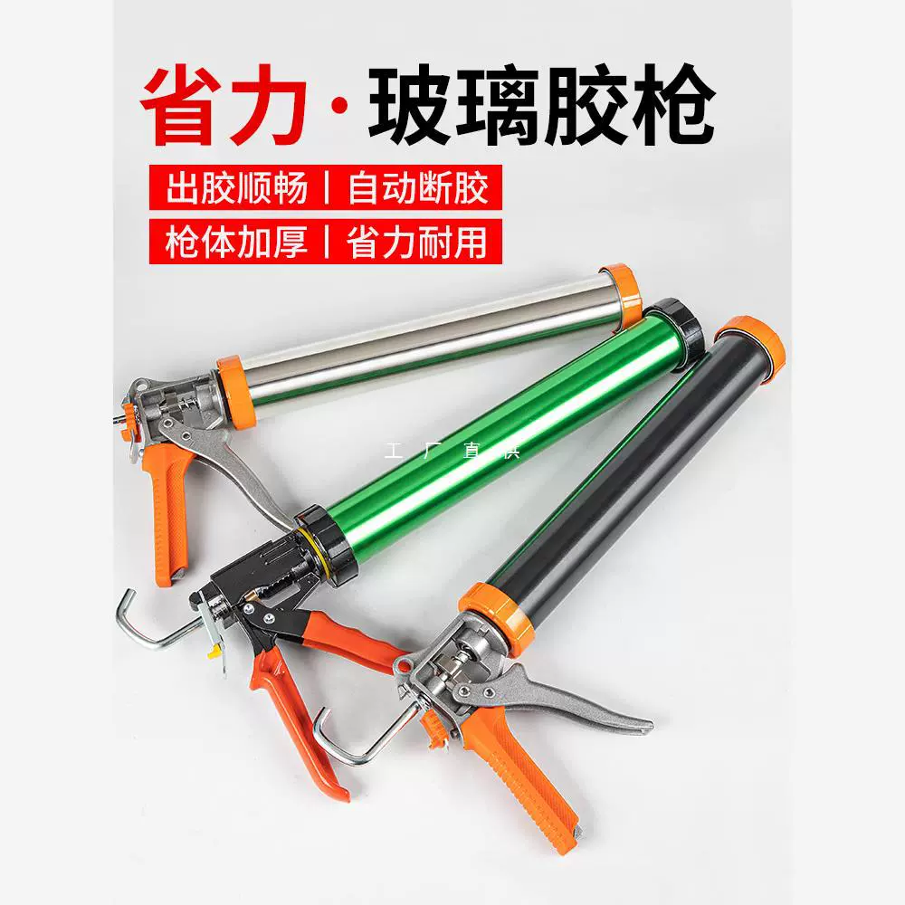 Стеклянный клеевой пистолет автоматическое отключение клея экономит усилия для домашнего структурного клея Специальный инструмент силиконовый мягкий клей универсальный клей артефакт
