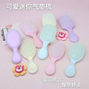 Candy color mini air cushion comb portable massage portable cream glue air bag comb children's little girl cute comb