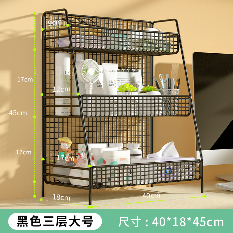 Caja de almacenamiento de cosméticos de almacenamiento de escritorio productos de cuidado de la piel de almacenamiento rack subred red ins multi-capa escritorio dormitorio artefacto