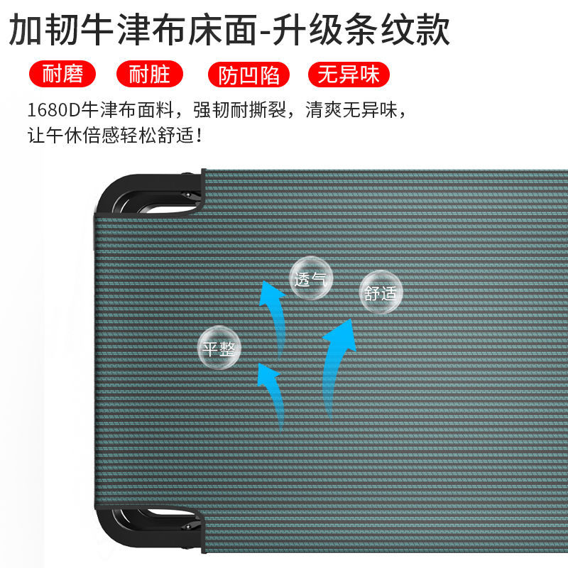 Nanxun pausa para el almuerzo Cama plegable Cama individual Oficina para adultos Cama para la siesta para niños pequeños para el hogar Cama simple portátil