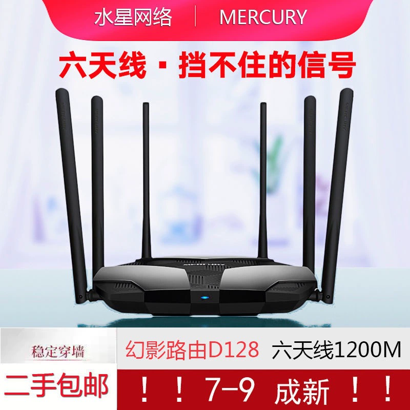Вторичные - Mercury маршрутизатор Phantom Phantom D128 двухполосный гигабит 5G умный полный сетевой Wi-Fi дома настенная комплектация