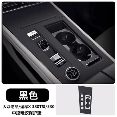 Window Panel Silicone Protective Mat, Avtomobil döşəmə paspasları - 21-25-tourontouron-x-330tsi-without-knob-central-control-pad-black-model-default-item