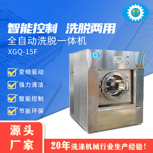 ����ϴÓһ�w�CXGQ-15F������ȫ�Ԅӹ��I���ÝLͲϴ���O��S��