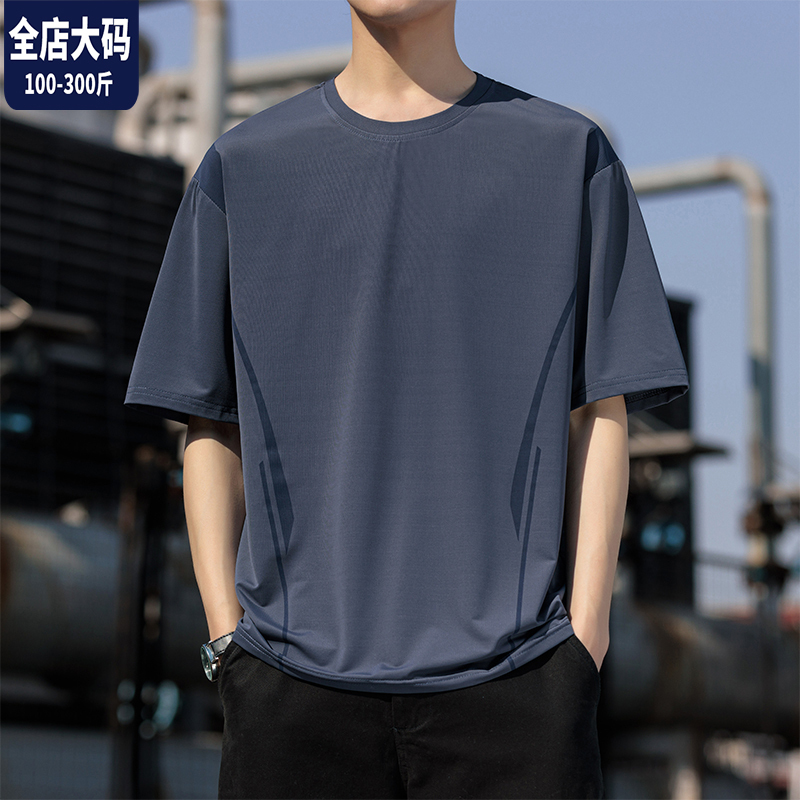 Short-Sleeved T-Shirt for Men, Summer Ice Silk Thin Style, Loose Fit for Plus-Size, Extra Large Size, High Elasticity, Quick-Dry Half-Sleeve Top Short-Sleeved T-Shirt for Men, Summer Ice Silk Thin Style, Loose Fit for Plus-Size, Extra Large Size, High Elasticity, Quick-Dry Half-Sleeve Top