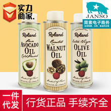 带防伪码法国进口ROLAND罗朗德核桃油牛油果油儿童食用油拌饭热炒