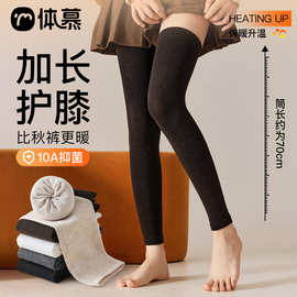 羊毛过膝袜子女加厚秋冬季防滑保暖高筒护膝防滑冬季长筒大腿长袜