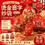 婚庆结婚收纳干果网纱袋