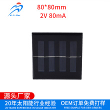 ��·ָʾ����̫��ܶྦྷ����zС���ʹ���� ̫��ܳ�늌�늳ذ�