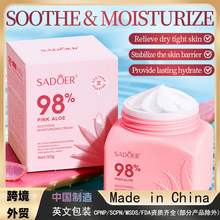 ȫӢ����˪SADOER�ۼt�J�C�澏����˪50g���o�aˮ����˪�羳���Q