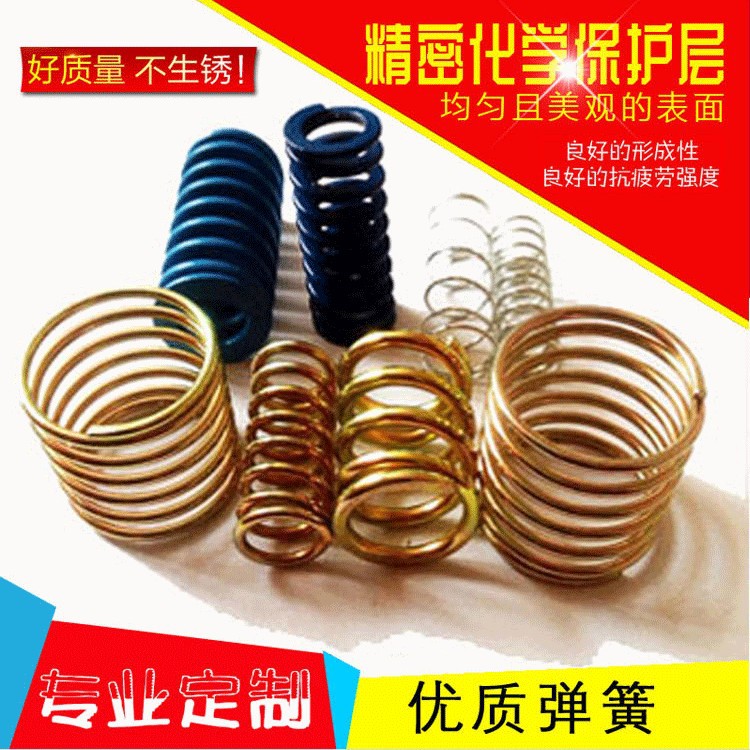 宁波厂家定制压缩弹簧 压簧 不锈钢弹簧 机械弹簧 可开发票