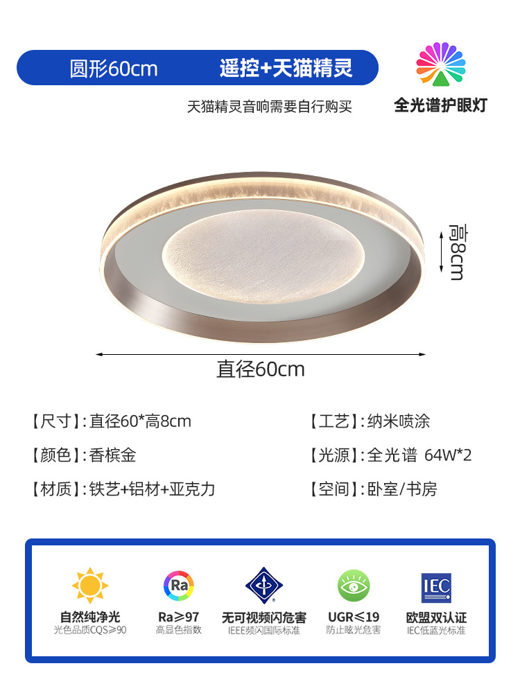 lámpara de techo del dormitorio led minimalista dormitorio principal moderno minimalista lámpara de habitación secundaria habitación de luces creativas de alta gama