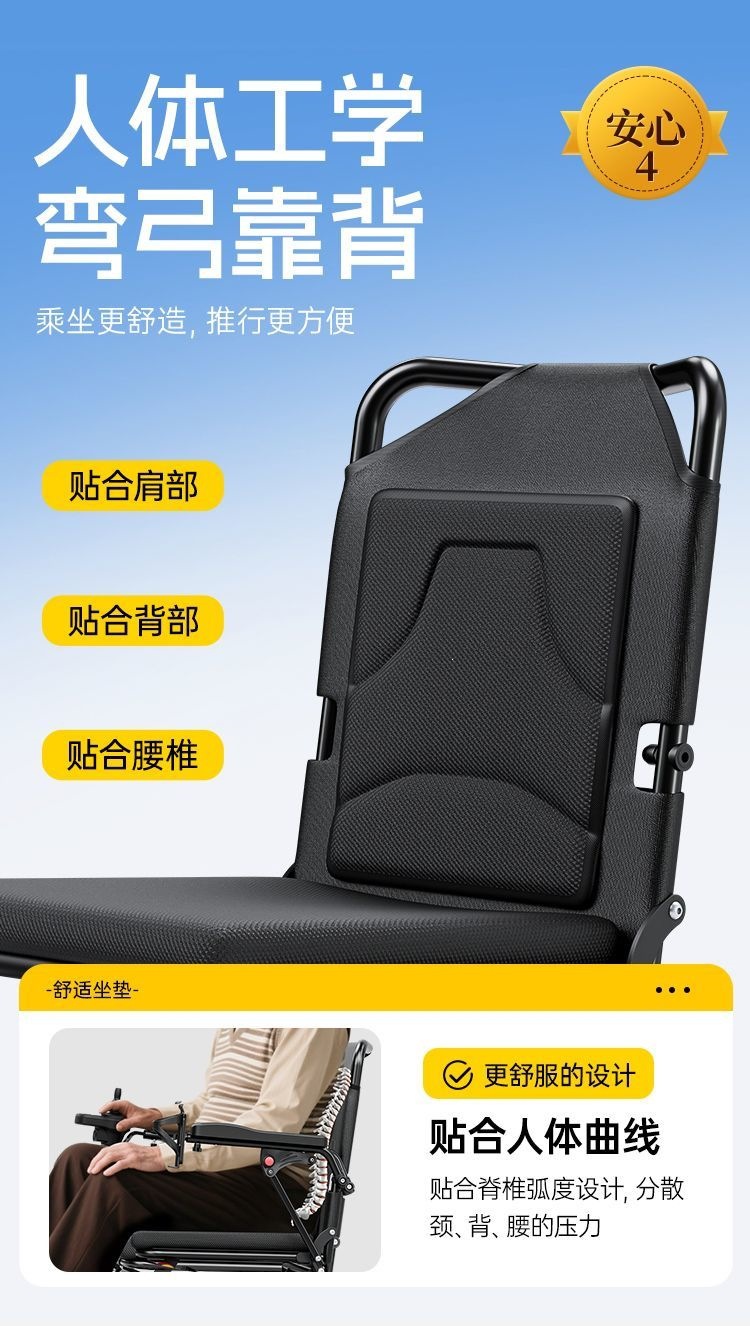Lightweight, intelligent, fully automatic folding electric wheelchair for disabled elderly, universal portable travel mobility aid
