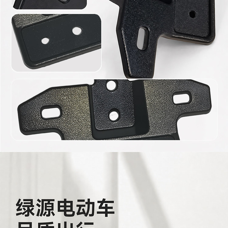 Original Green Source license plate fixing bracket for Kale 20/FK11/K10/Kale 10 original rear license plate mounting bracket accessories