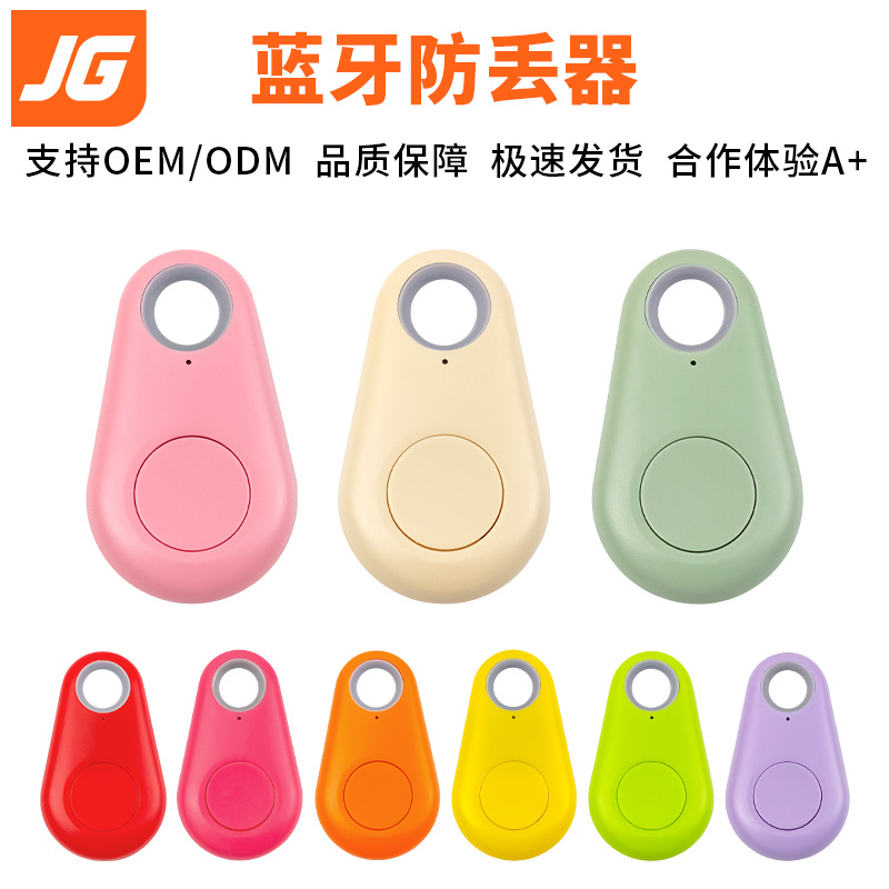 Dispositivo de prevención de pérdida Bluetooth de gota de agua impresa LOGO dispositivo de prevención de pérdida Bluetooth inteligente alarma de punto de interrupción bidireccional dispositivo de prevención de pérdida Bluetooth de búsqueda