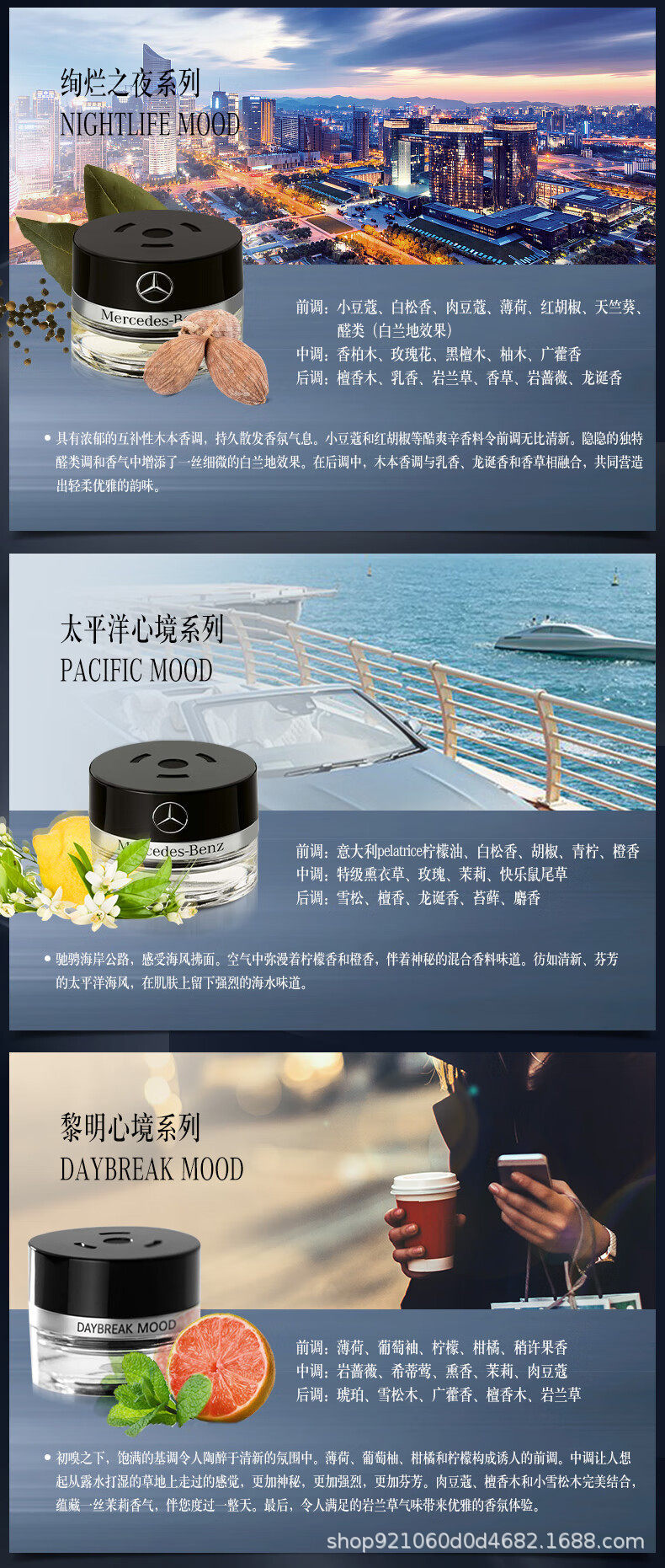 Mercedes-Benz Original Car Fragrance Perfume S350 S400 S450, Specially Designed for Maybach Amg Car Fragrance Systems
