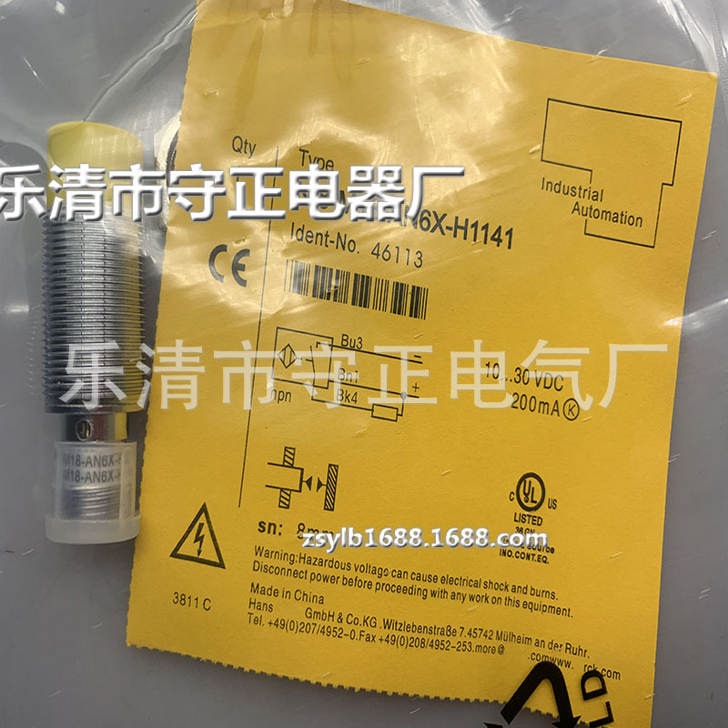 全新传感器NI8-M18-AN6X-H1141感应开关 品质保证