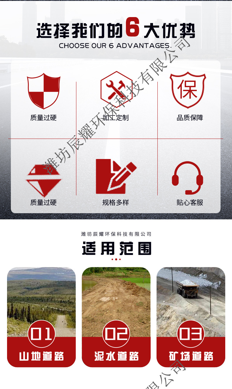 底盘详情_02.jpg