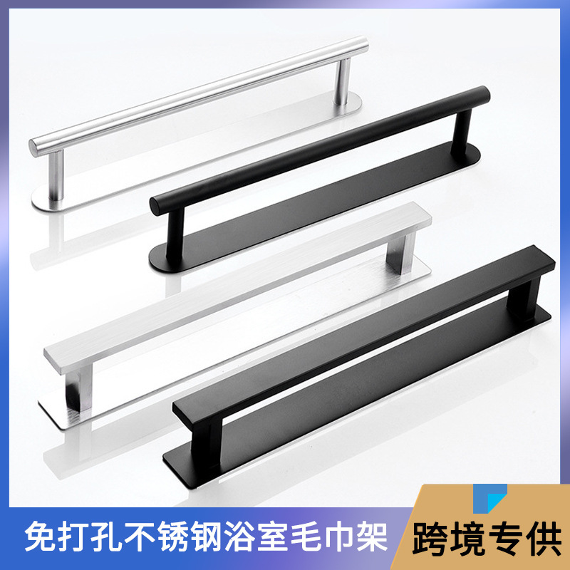 Cross-Border Bathroom Punch-Free Towel Rack Bathroom Bathroom Punch-Free 304 Stainless Steel Square Tube Towel Bar