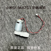 �m��С���׼�G1/MJSTG1�ߵؙC���������ˢ�Lˢ�R�_늙C�Ĳ�