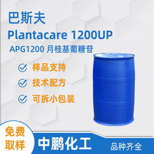 BASF��˹�� �¹�������� Plantacare 1200 UP �������APG1200