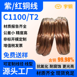 T2���~�� ���~��99.95���� ����0.5-6.0mm�t�~�� �⾀