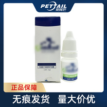 恩妥新角膜滴眼液角膜chuan孔YAN症kui疡 修复类滴眼液顺丰发货冷