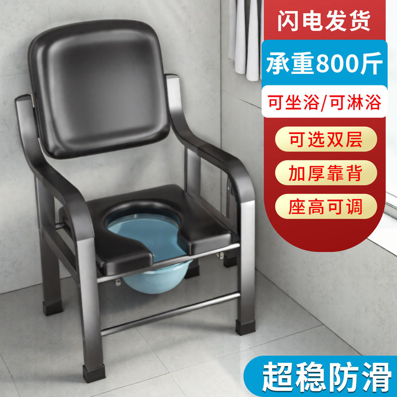 Elderly Toilet Mobile Toilet Stool Adult Indoor Potty Pregnant Woman Home Sturdy Toilet Portable Toilet Chair
