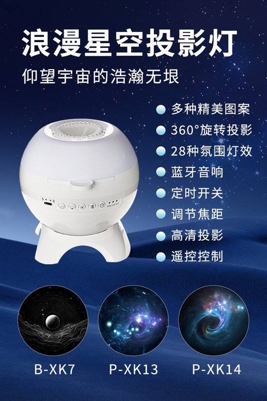北極光星空投影灯bluetooth音響寝室雰囲気灯満天星装飾雰囲気水波紋小夜灯|undefined