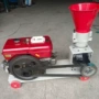 广州马力machinefeed颗粒机