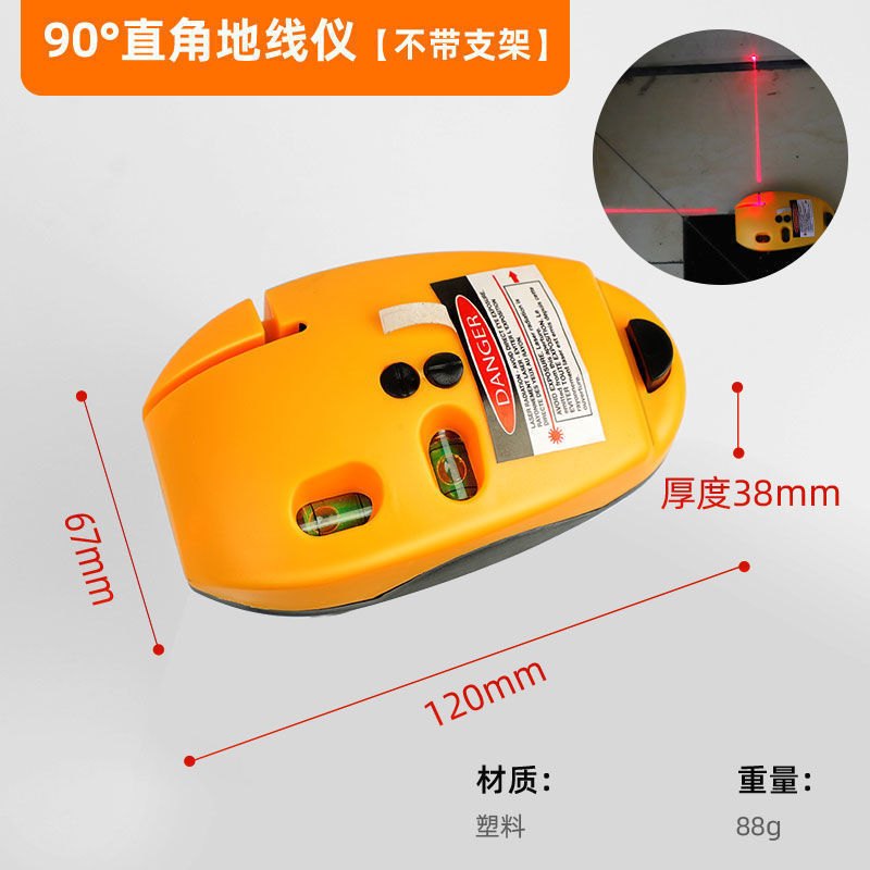 Medidor de nivel láser infrarrojo Herramienta de línea de decoración de luz fuerte para exteriores Tipo de mouse Medidor de nivel de tierra Luz fuerte Luz verde