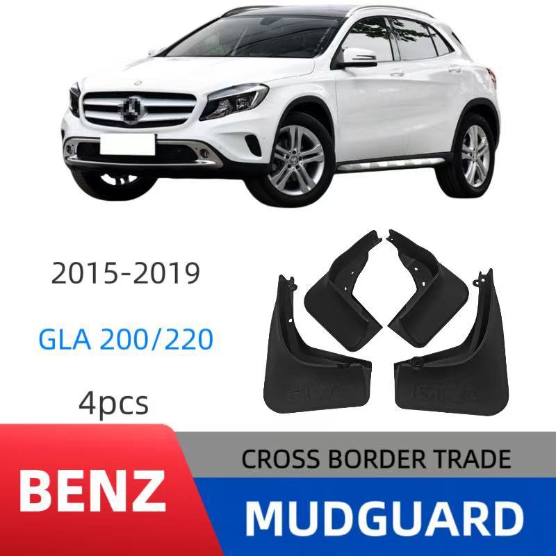 Aplicable a Mercedes-Benz GLA200 / 220 2015 - 2019 comercio exterior transfronterizo para la piel de barro