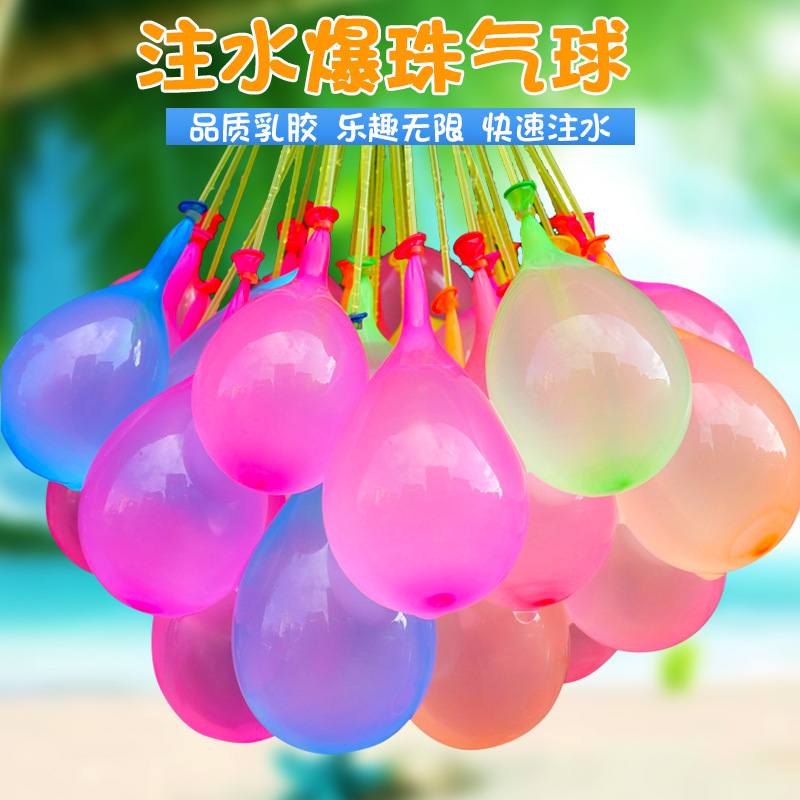 水气球玩水打水仗自动快速灌水弹抖音神器儿童注水球夏天厂家批发
