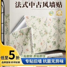 ��ʽ�й��L������ճ��ȹ�������߼��Џ͹űڼ���ˮ�����ɴu���N��