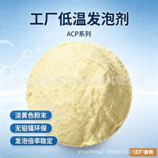 ���I ACP �͜ذl�݄� EVA?MD �е����zЬ�� PVC ܛ�z�l�ݷ�ĩ