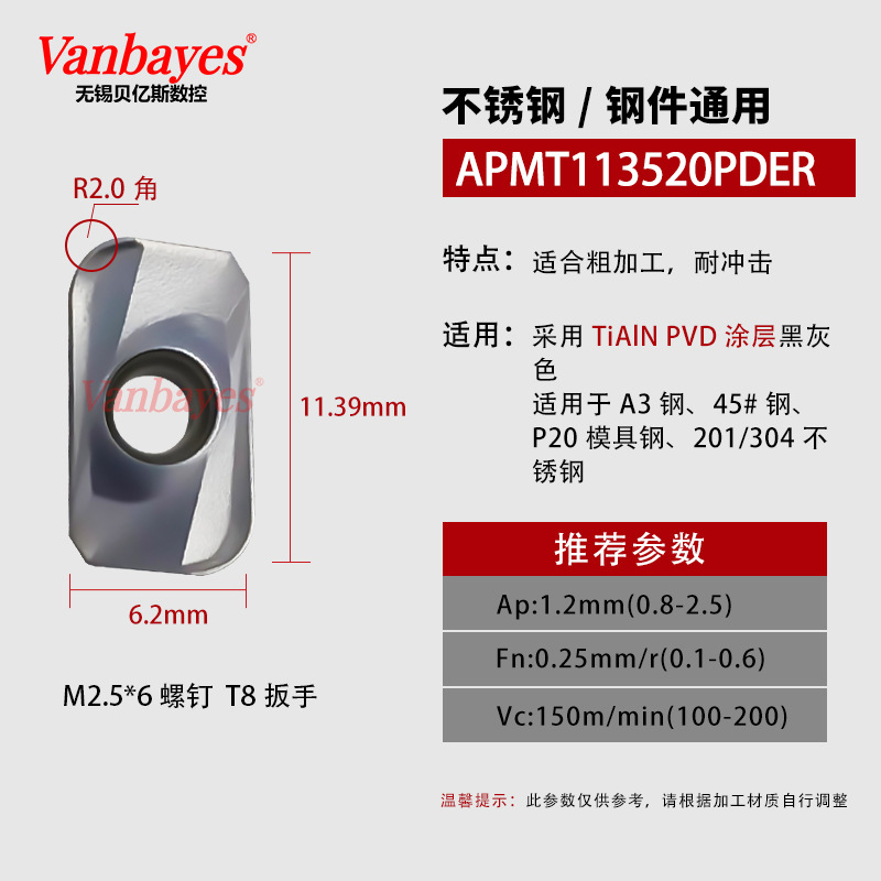 10개입) APMT113520 블랙 [35°내부 유니버설/r-angle 2.0]