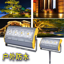 LED户外防水投光灯照明灯四眼庭院外墙广告聚光射灯插地射照树灯