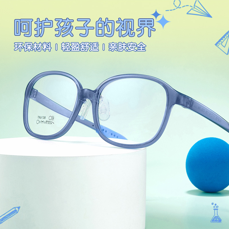 Ligero TR niños silicona suave nariz pad gafas marco ajustable gafas deportes pierna gafas cuerda puede ser equipado con grados Danyang lote