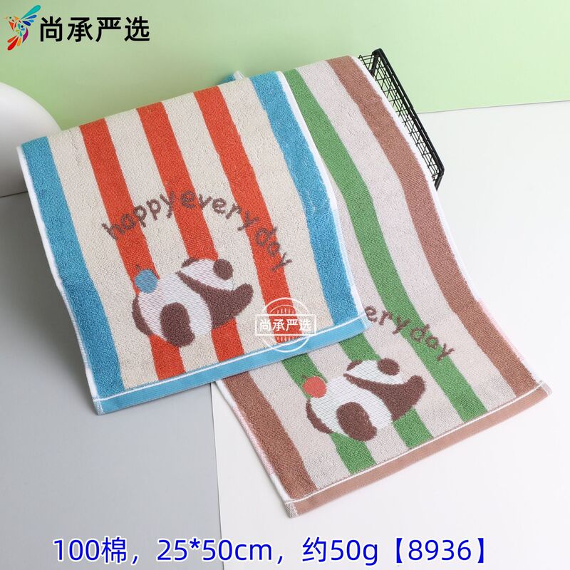 7A グレードの抗菌綿子供用小さなタオルは厳選されており、25*50cm、約 50g、厚く、耐久性があり、快適で柔らかいです。|undefined