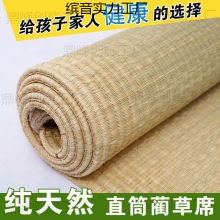 天然草席1.8m床1.35米1.5米双人1.2单人学生宿舍蔺草席子0.8m凉席