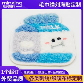 布贴;徽章;钥匙扣
