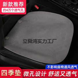汽车坐垫单片四季通用透气通风三件套后排简约薄款翻毛皮车座椅垫
